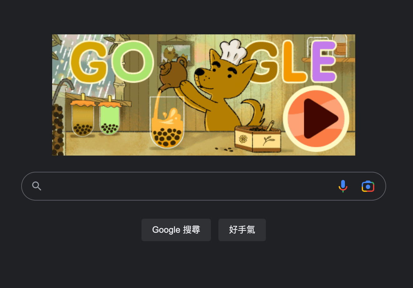 福爾摩沙犬與珍珠奶茶登Google全球首頁 → TBO Taiwan | 紀路臺灣